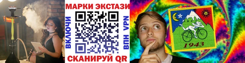 Марки NBOMe 1,5мг  купить наркотики сайты  Вилючинск 
