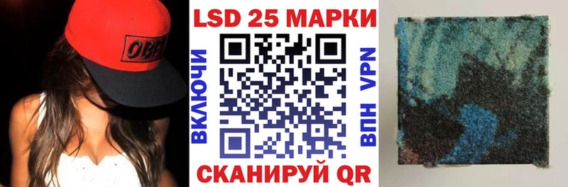 Марки NBOMe 1500мкг Вилючинск
