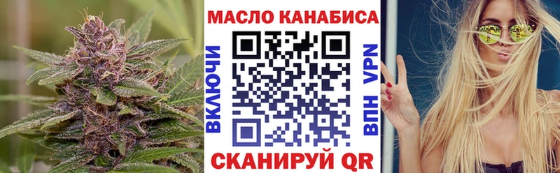 Дистиллят ТГК жижа  omg зеркало  Вилючинск 